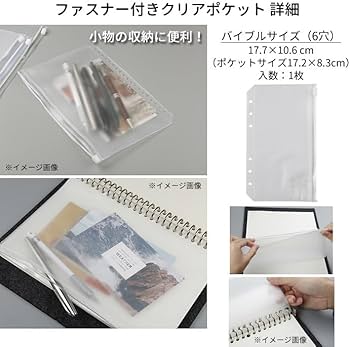 パンダのポケット プロフィール要参照　様 パンダのポケット プロフィール要参照 様 パンダのポケット